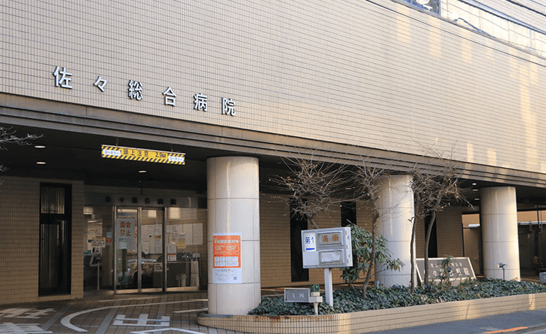 【最新版】西武柳沢駅周辺でED治療おすすめの安いクリニック5選